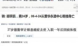 转转售后员工离职爆料最新,内部问题与离职真相曝光