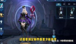 晨曦2最新皮肤爆料,晨曦之光，绽放荣耀