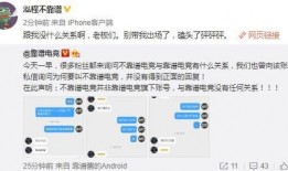吃瓜最新事件爆料男女,吃瓜群众揭秘男星与女星神秘恋情