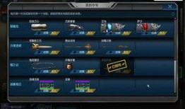 逆战最新爆料信息在哪看,揭秘新版本内容与更新亮点