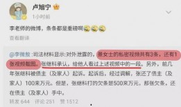 可甜最新爆料视频在线观看,揭秘幕后故事，精彩瞬间不容错过