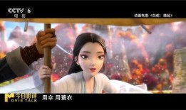 白蛇浮生最新爆料观赏,揭秘千年传说，探寻爱恨情仇的奇幻之旅