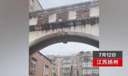 扬州邗江区爆料案件最新,惊曝重大案件细节披露