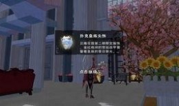 创魔最新花园爆料